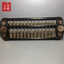 情人节礼物仿古花梨木镶嵌银元袁大头算盘摆件 实木制算盘老物件工艺品收藏