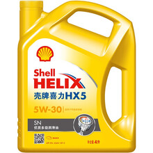 壳牌（Shell） 汽车润滑油机油灰壳超凡喜力 HX8全合成 蓝壳HX7 黄壳HX6半合成 黄壳HX5 5W-30 SN级 4L