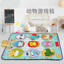 【新品优选】多功能音乐毯早教启蒙锻炼婴儿脚踏钢琴健身器玩具儿童跳舞毯 动物游戏毯