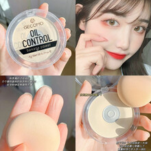 【第2件10元】香蕉粉饼定妆控油持久保湿遮瑕干粉蜜粉散粉哑光防水女学生款油皮补妆 D#控油香蕉