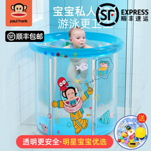 PaulFrank 透明游泳池婴儿 家用大号宝宝洗澡桶充气顶圈可折叠室内儿童游泳桶 全透明（65*70）尺寸