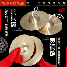 民族传统红绸布铜镲三句半锣镲全套打击乐器小嚓 单块红绸布3米