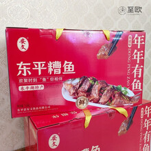 食怀东平湖特产五香糟鱼真空袋装香辣酥鱼即食梁山鲤鱼鲢鱼鲫鱼礼盒 7袋装礼盒