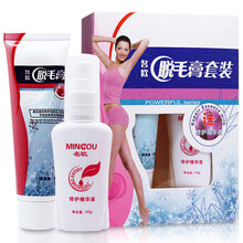 名欧 脱毛膏套装修护精华液 50g+30g 温和脱腿脚毛腋下手指毛私处全身男性女士通用 1盒【50g+30g/盒】