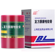 上海宝龙上龙复方酮康唑软膏7g治疗真菌手癣足癣体廯止痒软膏湿疹瘙痒软膏手足脱皮水泡外用抗菌感染皮康王 3盒装 治疗手癣足癣专用药体廯止痒软膏湿疹瘙痒软膏