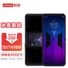 联想拯救者电竞手机2 Pro 12GB+256GB 骁龙888 双涡扇增压液冷  八指操控 144Hz定制三星E4屏 5G游戏手机 玄
