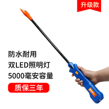 友牧 赶猪器 电动赶猪拍 赶猪棍 可家用可车载充电 带照明款可车充 大容量防水赶猪棒 带照明款可车充（全长约105cm）