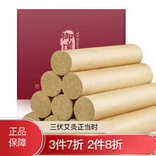 御道 雷火灸艾条加粗特大特粗艾灸条 家用艾柱艾条艾灸棒艾草条艾叶艾绒条艾灸柱大艾条适用按摩刮痧 直径3CM艾条*10只