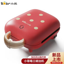 小熊（Bear）电饼铛三明治机家用早餐机华夫饼机一人食双面压烤吐司机SMZ-B05N1 红色