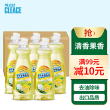 可立仕（cleace）洗洁精 小瓶旅行装 便携学生宿舍洗碗液去油餐具洗涤剂  迷你家用便携 10瓶300g 洗洁精