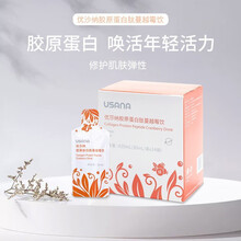USAAA优莎纳优莎娜葆婴胶原蛋白肽蔓越莓饮 14 袋/盒 一盒装