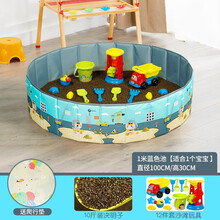 儿童决明子玩具沙池套装宝宝室内家用大颗粒玩沙子挖沙池沙滩沙漏 1米蓝色池西瓜红畅玩套装