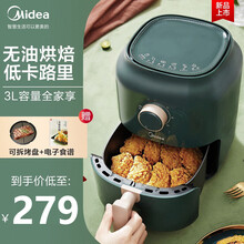 美的（Midea）3L大容量空气炸锅全新多功能家用无油炸锅 大容量无油 | 森墨绿丨KZ30E201G