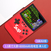 sup掌上复古游戏机老式童年怀旧新款psp玛丽俄罗斯方块双人同款经典迷你小型便携式儿童充电宝掌机 【3.5英寸大屏500合一】单人款红色+8000毫 单机标配  中国大陆