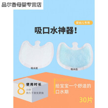 婴儿一次性口水巾三角巾围嘴宝宝围兜防水吸水便携免洗口水疹护理 小号2盒60片