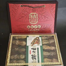 伟博林蛙干 正宗整支礼盒10支装干林蛙哈什蚂蛤蟆干雪蛤干雪蛤林蛙油