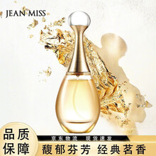 【第二瓶 5折】真我香水女士香水小样520七夕情人节生日礼物100ml 1瓶