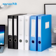 天色 55mm加厚塑料档案盒可折叠/A4文件盒/办公粘扣资料盒 财务凭证收纳盒 TS-55-1蓝色