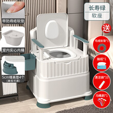奔麦 移动马桶老人坐便椅孕妇老年人坐便器残疾人坐便凳便盆病人便携马桶家用 【可升降软垫款】长寿绿（房间用）