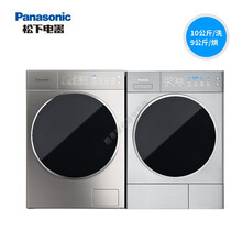 松下热泵式烘护机烘干10+9KG洗烘套装L165+9098P 银色