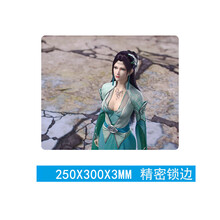 美杜莎鼠标垫小号 斗破苍穹鼠标垫云韵萧炎动漫影视周边家用定制 新云韵2 210x260mm  5mm