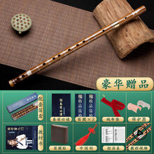 六孔竖笛初学6孔竹笛子成人初学初中生小学生专用f高音自学乐器 豪华(初学教材+配套笛盒) 6孔竖笛【E调】(大手初学)