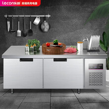 乐创 （lecon） 商用保鲜冷藏工作台 奶茶店设备全套卧式冰柜厨房平冷操作台冰箱 1.8*0.6米全冷冻LC-GZT018