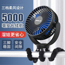 ATEnge USB小风扇充电大风力迷你轻音风扇学生宿舍床头办公桌面长续航定时便携磁吸台扇手持电风扇 八爪鱼-5000毫安20H续航-大风力 TF24 长续航-大风力