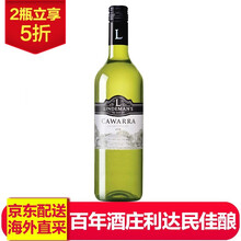 超市	
澳洲原瓶进口红酒 利达民 葡萄酒750ml 单支装