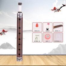 王氏催泪管子乐器初学精品黑檀乌木老红木民族管乐厂家直销 乌木低锡管子(小G调)