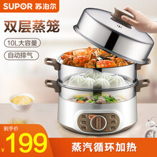 苏泊尔（SUPOR)电蒸锅多功能家用电煮锅三层大容量电火锅电热锅可定时ZN28YK807-150