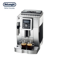 德龙(Delonghi) ECAM23.420.SW全自动咖啡机 意式现磨咖啡机 银色 家用