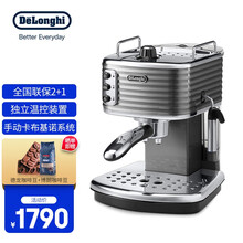 Delonghi/德龙 ECZ351雕刻系列意式美式家用半自动咖啡机 ECZ351.GY