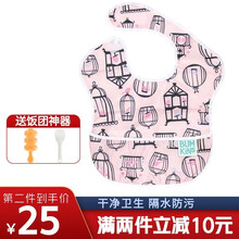 bumkins 围兜婴儿童宝宝吃饭兜防水放脏罩衣无袖围嘴口水巾 S-200鸟笼