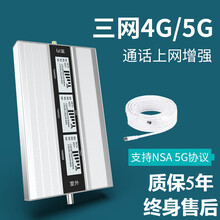 虞友手机信号放大器增强器移动联通电信三网通4G5G通话上网接收器网络家用山区农村港澳台国外亚洲非洲 一拖二全套设备(主机+2个蘑菇头)