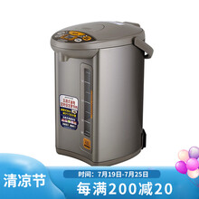 象印（ZOJIRUSHI） 电热水壶电水瓶家用办公微电脑多功能可定时恒温电水3L/4L/5L WCH TD香草棕色 CD-WCH30C(3L)