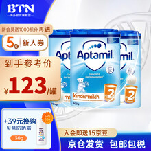 德国原装进口 德国爱他美（Aptamil）婴幼儿配方牛奶粉 2+段3罐800g （2岁以上）保质期22年5月