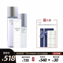 【国内专柜】 资生堂男士洗面奶 水乳套装（男士洁面膏 活力均衡水 男士滋润乳）补水保湿细致毛孔 洁面膏+活力均衡水150ml+男士滋润乳100ml