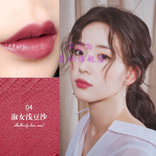 自动唇线笔 防水持久不掉色裸色女勾线描唇笔画口红神1器 04浅豆沙 0.3g