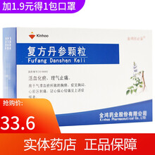 Kinhoo 复方丹参颗粒1g*18袋金鸿药业股份有限公司