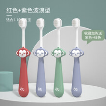 儿童牙刷软毛1一2-3-4-6-8岁半以上10婴儿婴幼儿乳牙宝宝牙膏套装婴乐培 【超值4支装】红+紫色波浪牙刷(收藏送紫+绿色)