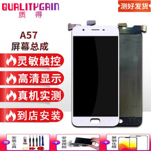 质得适用于OPPO A57屏幕总成维修手机触摸液晶显示内外一体玻璃屏 oppo a57屏幕总成 白色 全新带框 拆机工具 教程 钢化膜 B7000胶水