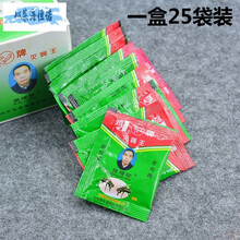苍蝇药鸡牌灭蝇王养殖场用灭蝇药灭苍蝇药粉苍蝇贴除杀蝇饵剂一盒 5包(苍蝇药)