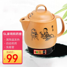 奇家家用煎药壶养生壶中药壶电熬药壶全自动陶瓷电砂锅熬药电药锅中药煲陶瓷药罐防爆裂多功能熬煮炖药壶 5L黑陶晶不粘+鸣音
