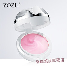 ZOZU水凝倍护滋润唇膜 温和呵护淡化唇纹补水保湿唇膜 唇部护理 13*2