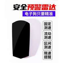 适用于电子狗测速雷达2021年防低头hud抬头显示行车记录仪测速一体机 雷达流动测速版