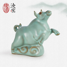 东道汝窑 牛年生肖系列 茶宠摆件功夫茶具开片可养 牛转乾坤茶宠（天青）