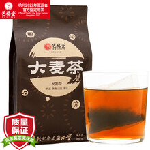 艺福堂 茶叶花草茶 袋泡大麦茶糙米300g 搭配黑苦荞养生茶男女冷泡茶泡水喝的花茶