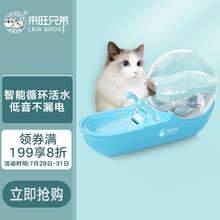 来旺兄弟小触角宠物饮水机猫咪智能饮水器自动循环活氧断电蓄水狗狗喝水器 超大容量4.5L蓝色