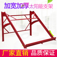 太阳能热水器支架不锈钢彩钢加厚稳固性强不生锈平斜顶支架标努 彩钢蓝色支架58*30/管加厚型